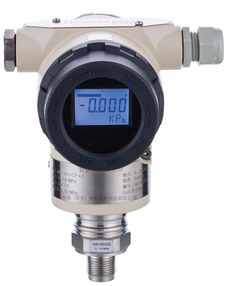 HW-YZF15-CP直連壓力變送器